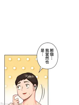 上流社會～我要成為人生勝利組～ 1-50話[完結]_041077