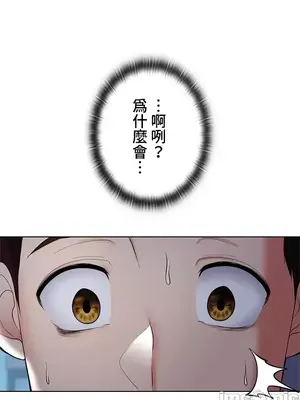 上流社會～我要成為人生勝利組～ 1-50話[完結]_006071