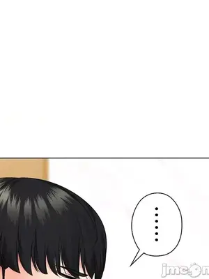 上流社會～我要成為人生勝利組～ 1-50話[完結]_043062