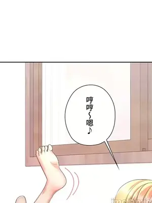 上流社會～我要成為人生勝利組～ 1-50話[完結]_008059