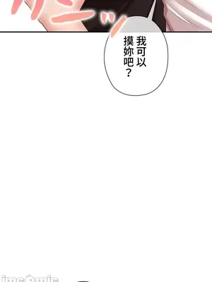 上流社會～我要成為人生勝利組～ 1-50話[完結]_008148
