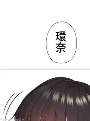 上流社會～我要成為人生勝利組～ 1-50話[完結]_027109
