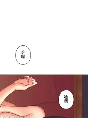 上流社會～我要成為人生勝利組～ 1-50話[完結]_045117