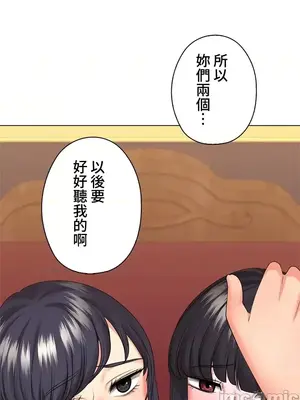 上流社會～我要成為人生勝利組～ 1-50話[完結]_045128
