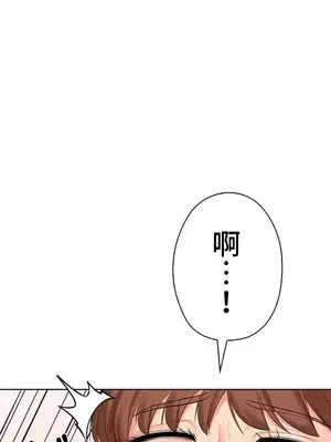 上流社會～我要成為人生勝利組～ 1-50話[完結]_047010