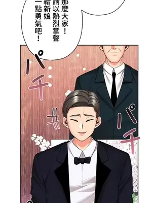 上流社會～我要成為人生勝利組～ 1-50話[完結]_049012