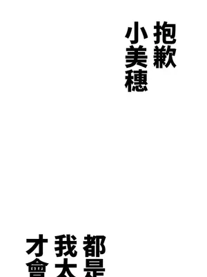 上流社會～我要成為人生勝利組～ 1-50話[完結]_049030
