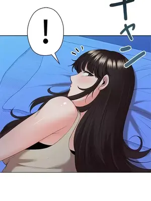 上流社會～我要成為人生勝利組～ 1-50話[完結]_049034