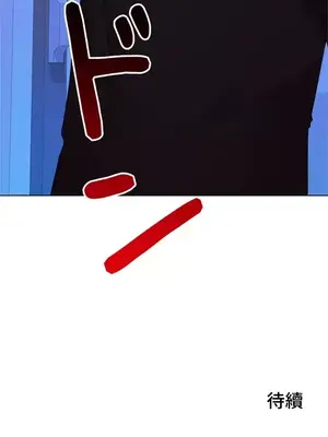 上流社會～我要成為人生勝利組～ 1-50話[完結]_049036