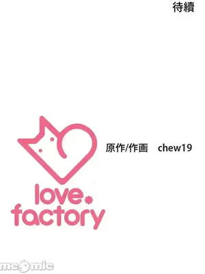 上流社會～我要成為人生勝利組～ 1-50話[完結]_029131