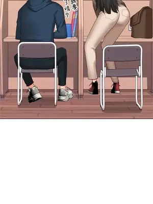 上流社會～我要成為人生勝利組～ 1-50話[完結]_050031