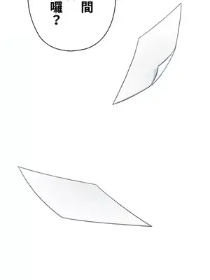 上流社會～我要成為人生勝利組～ 1-50話[完結]_050039