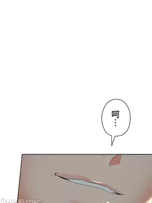 上流社會～我要成為人生勝利組～ 1-50話[完結]_012162
