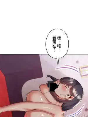 上流社會～我要成為人生勝利組～ 1-50話[完結]_014046