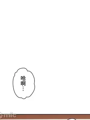 上流社會～我要成為人生勝利組～ 1-50話[完結]_015112