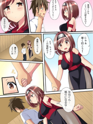 [ぎヴちょこ] そうだ、夜這いしよう。～修学旅行で浮かれる処女に生ハメ指導～ 1_25