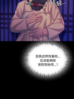 小姐 64-65話_64_02_osoh