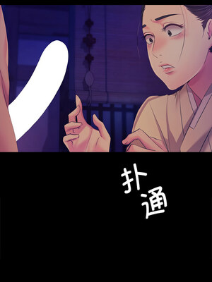 小姐 64-65話_64_04_njfh