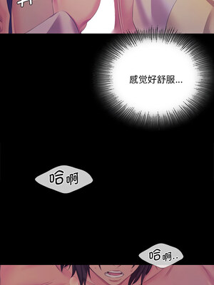 小姐 64-65話_64_05_egny