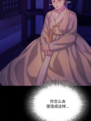 小姐 64-65話_64_08_agsc