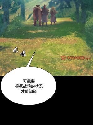 小姐 64-65話_64_09_kjtd