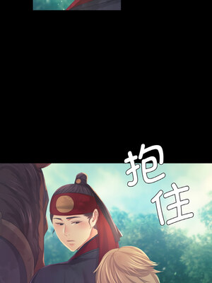 小姐 64-65話_64_10_jccv