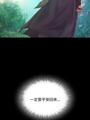 小姐 64-65話_64_11_stcy