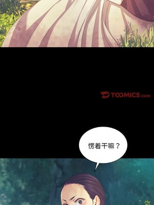 小姐 64-65話_64_12_sukb