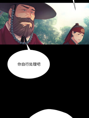 小姐 64-65話_64_13_ekql