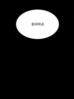 小姐 64-65話_64_15_pbuo