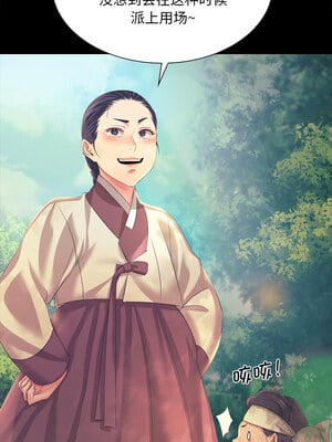 小姐 64-65話_65_04_avll