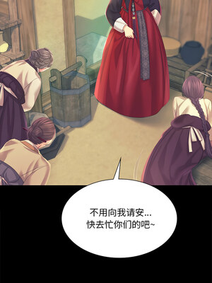 小姐 64-65話_65_05_nwxs