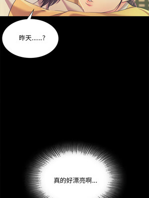 小姐 64-65話_65_08_cgwg