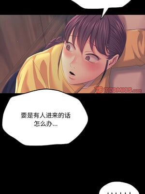 小姐 64-65話_65_12_pivs