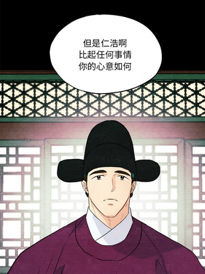 狂眼 56-57话_56_09_gvym