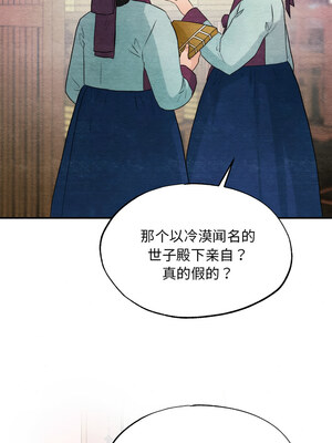 狂眼 56-57话_56_10_ckcu