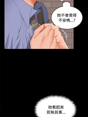 在公司偷偷愛 46話[完結]_46_01_cmfu