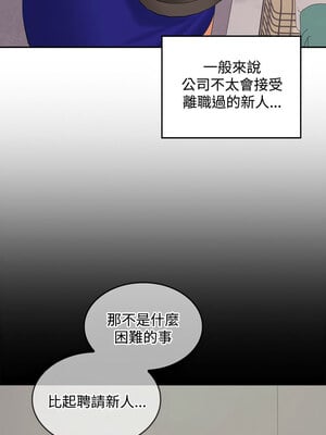 在公司偷偷愛 46話[完結]_46_11_feqv