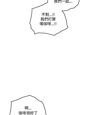 在公司偷偷愛 46話[完結]_46_13_msgx