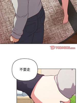 這家公司歸我管 45-46話_45_06_nhbc