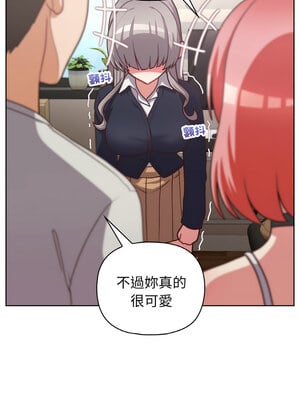 這家公司歸我管 45-46話_45_09_nvqd