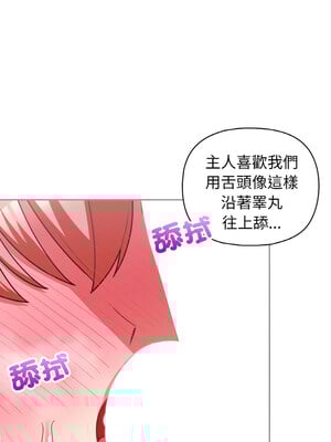 這家公司歸我管 45-46話_46_03_tcsp