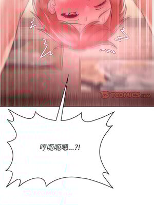 這家公司歸我管 45-46話_46_06_bdnk