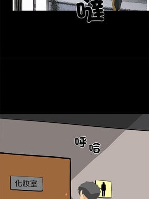 把妹筆記本 31-32話_31_3_ysgb