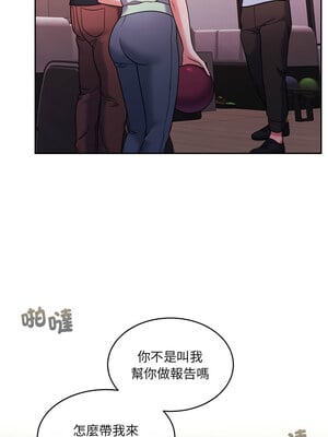 一份合約追回妳 28-29話_28_01_mgxy