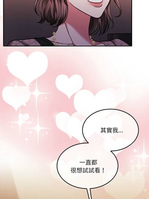 一份合約追回妳 28-29話_28_02_irvi