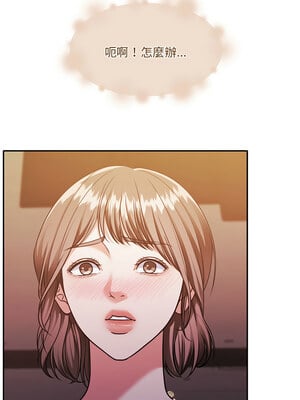 一份合約追回妳 28-29話_28_04_houg