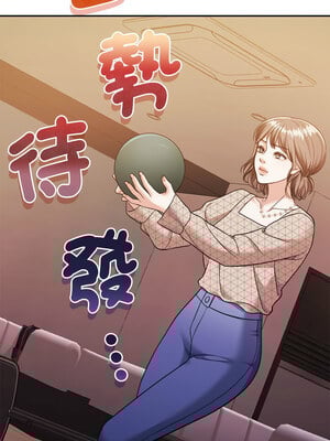 一份合約追回妳 28-29話_28_06_djdt