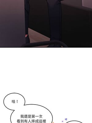 一份合約追回妳 28-29話_28_07_jaje