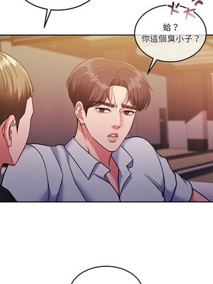 一份合約追回妳 28-29話_28_12_htfc